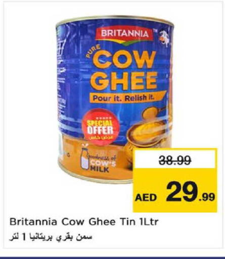 available at نستو هايبرماركت in الإمارات العربية المتحدة , الامارات - ٱلْعَيْن‎