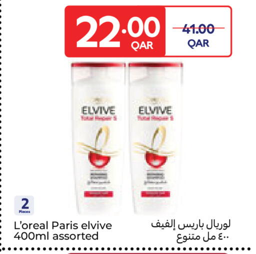 available at Carrefour in Qatar - Umm Salal