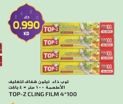 available at جراند هايبر in الكويت - محافظة الأحمدي