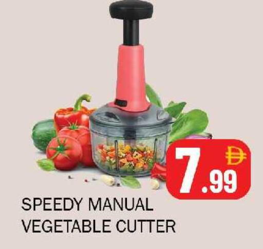 available at سوق المبارك هايبرماركت in الإمارات العربية المتحدة , الامارات - الشارقة / عجمان