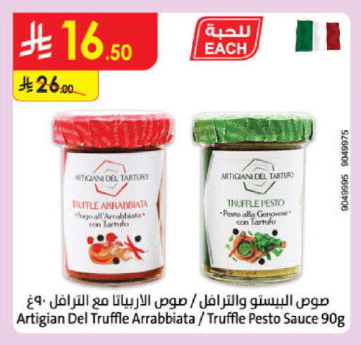 available at Danube in KSA, Saudi Arabia, Saudi - Khamis Mushait