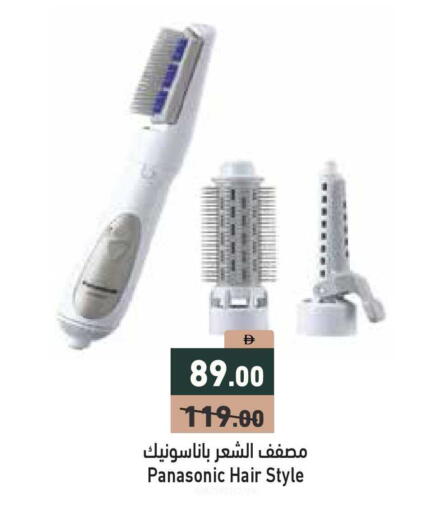 available at أسواق رامز in الإمارات العربية المتحدة , الامارات - أبو ظبي