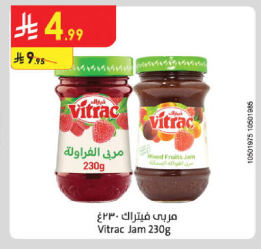available at Danube in KSA, Saudi Arabia, Saudi - Al-Kharj