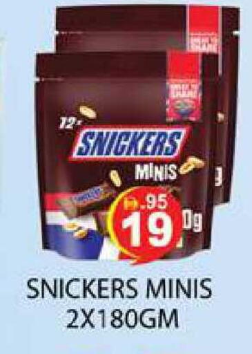 available at زين مارت سوبرماركت in الإمارات العربية المتحدة , الامارات - رَأْس ٱلْخَيْمَة