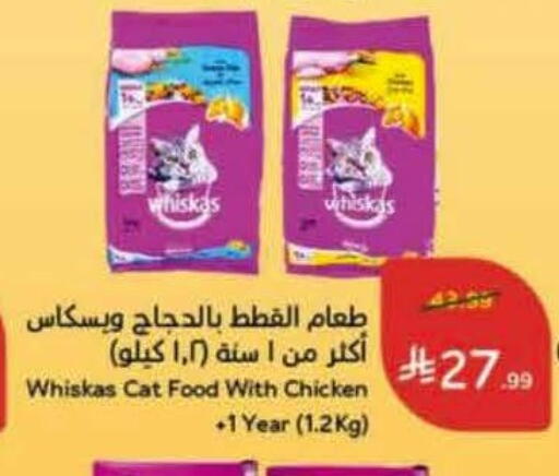 available at Hyper Panda in KSA, Saudi Arabia, Saudi - Qatif