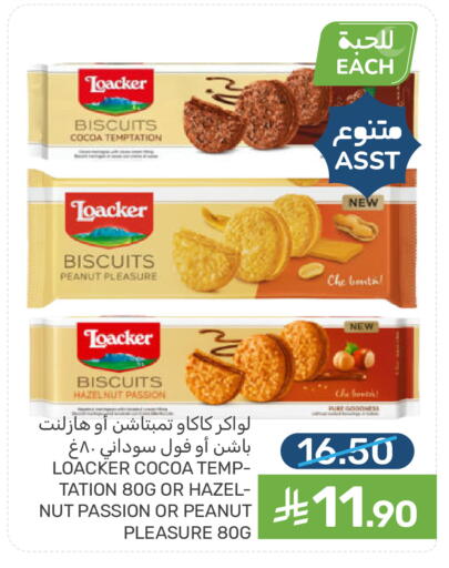 available at  مـزايــا in مملكة العربية السعودية, السعودية, سعودية - سيهات