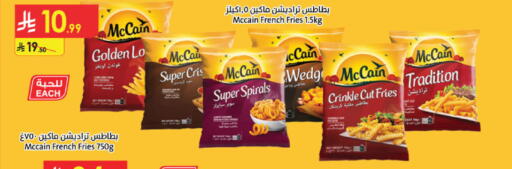 available at Danube in KSA, Saudi Arabia, Saudi - Jazan