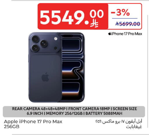 Apple available at Carrefour in KSA, Saudi Arabia, Saudi - Buraidah