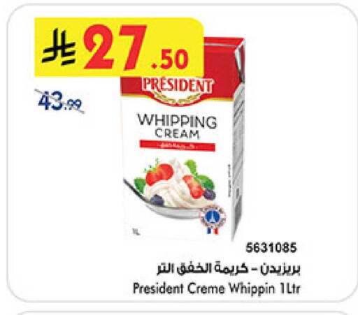 available at Bin Dawood in KSA, Saudi Arabia, Saudi - Khamis Mushait