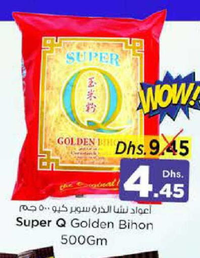 available at نستو هايبرماركت in الإمارات العربية المتحدة , الامارات - دبي