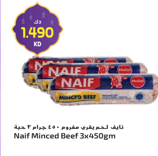 available at Grand Hyper in Kuwait - Ahmadi Governorate