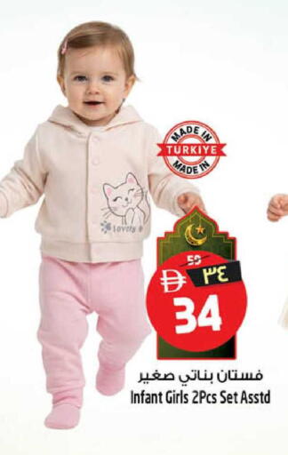 available at سفاري هايبر ماركت in الإمارات العربية المتحدة , الامارات - رَأْس ٱلْخَيْمَة