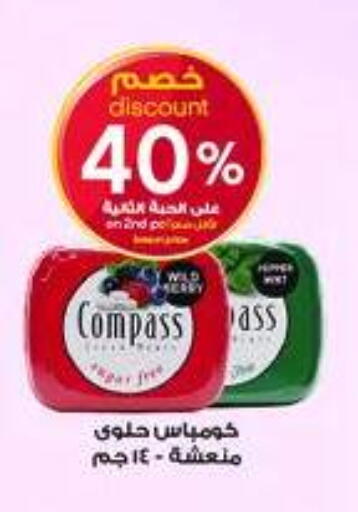 available at صيدليات الدواء in مملكة العربية السعودية, السعودية, سعودية - محايل