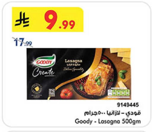 available at Bin Dawood in KSA, Saudi Arabia, Saudi - Mecca