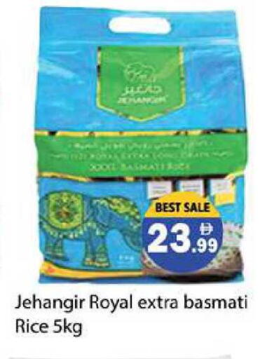 available at زين مارت سوبرماركت in الإمارات العربية المتحدة , الامارات - رَأْس ٱلْخَيْمَة