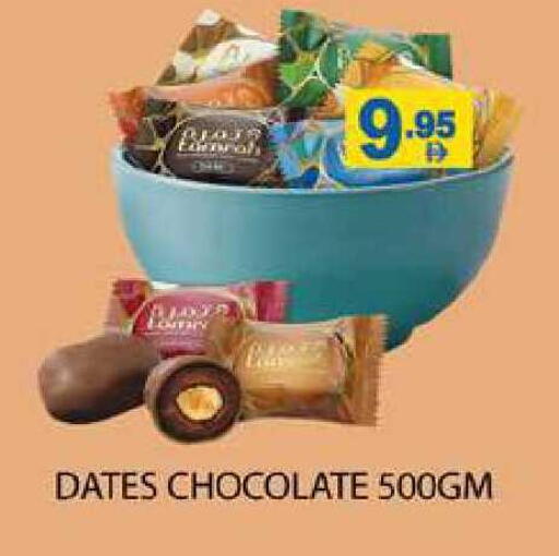 available at زين مارت سوبرماركت in الإمارات العربية المتحدة , الامارات - رَأْس ٱلْخَيْمَة