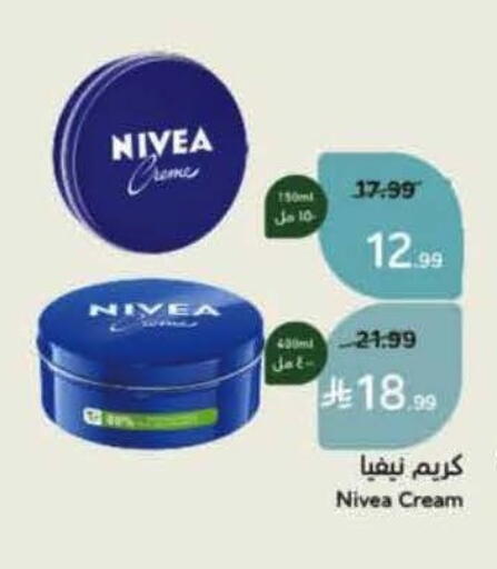available at Hyper Panda in KSA, Saudi Arabia, Saudi - Hafar Al Batin