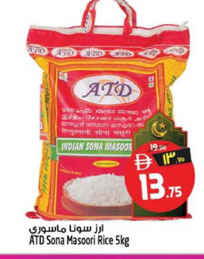 available at سفاري هايبرماركت in الإمارات العربية المتحدة , الامارات - دبي