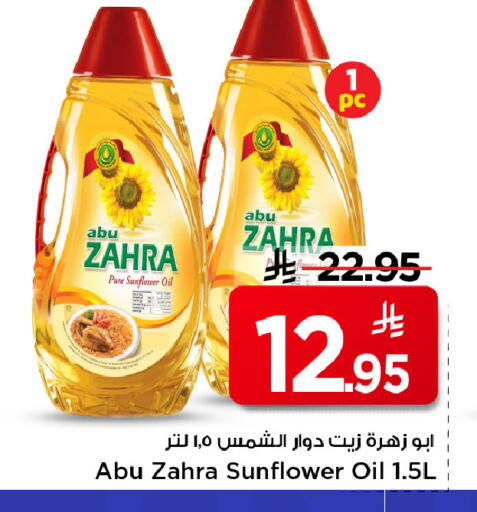 available at مارك & سيف in مملكة العربية السعودية, السعودية, سعودية - الرياض