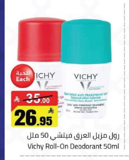 available at مخازن هايبرماركت in مملكة العربية السعودية, السعودية, سعودية - حفر الباطن