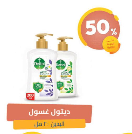 available at صيدلية المتحدة in مملكة العربية السعودية, السعودية, سعودية - القنفذة