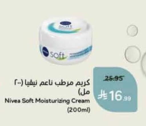 available at Hyper Panda in KSA, Saudi Arabia, Saudi - Hafar Al Batin