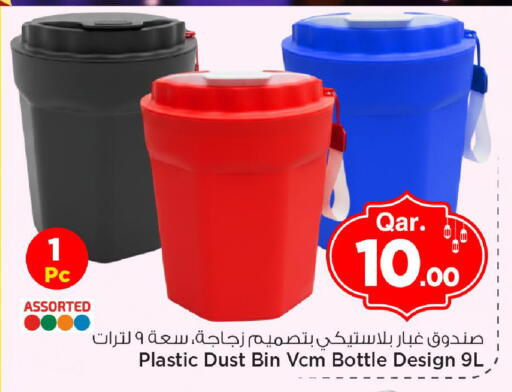 available at مارك & سيف in قطر - الدوحة