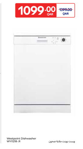 available at Carrefour in Qatar - Umm Salal