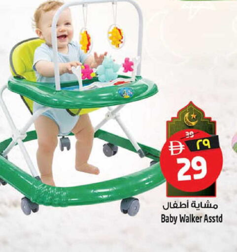 available at SAFARI HYPERMARKET  in UAE - Ras al Khaimah