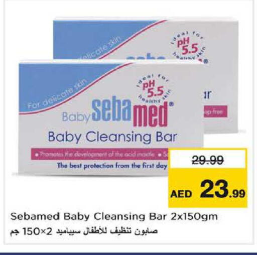 available at Nesto Hypermarket in UAE - Sharjah / Ajman