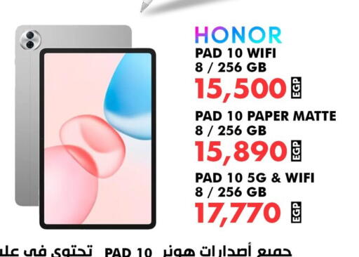 available at 888 Mobile Store in Egypt - Cairo