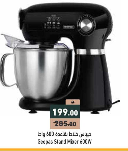 available at أسواق رامز in الإمارات العربية المتحدة , الامارات - أبو ظبي