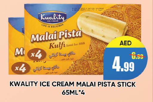 available at ليبتس هايبرماركت in الإمارات العربية المتحدة , الامارات - رَأْس ٱلْخَيْمَة