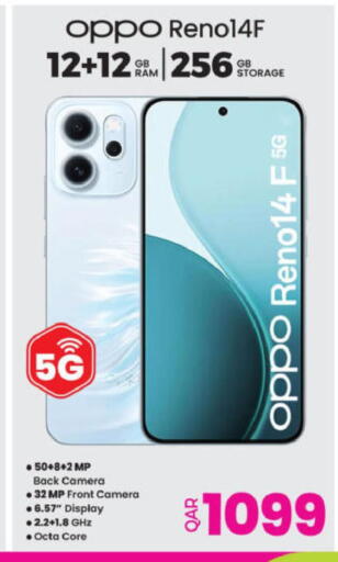 available at Ansar Gallery in Qatar - Umm Salal