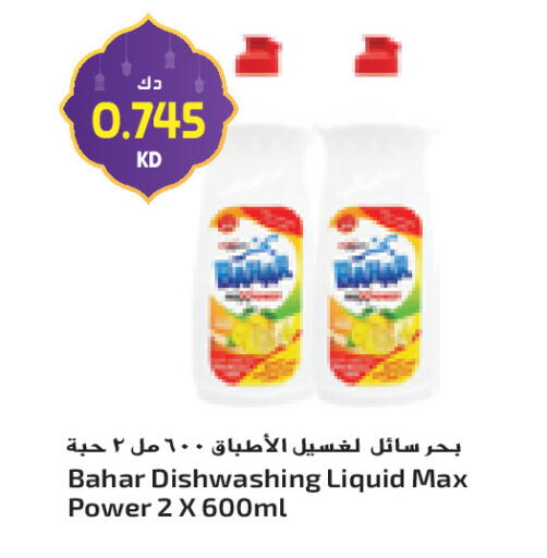 available at جراند كوستو in الكويت - مدينة الكويت