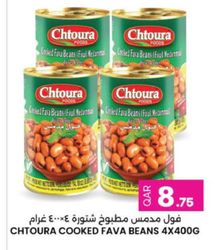 available at أنصار جاليري in قطر - الضعاين