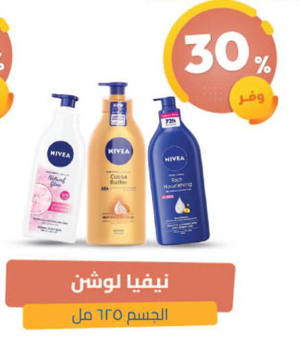 available at United Pharmacies in KSA, Saudi Arabia, Saudi - Ta'if