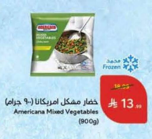 available at Hyper Panda in KSA, Saudi Arabia, Saudi - Al Majmaah