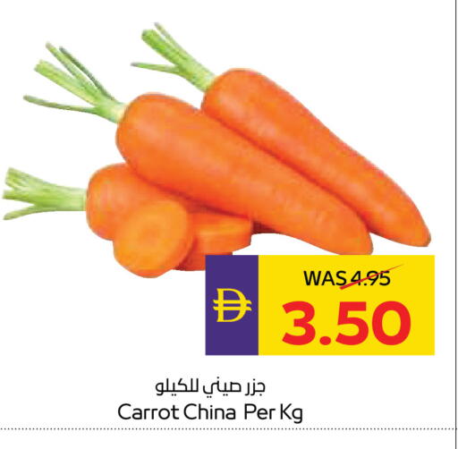 Carrot from China available at أدكووب in الإمارات العربية المتحدة , الامارات - أبو ظبي