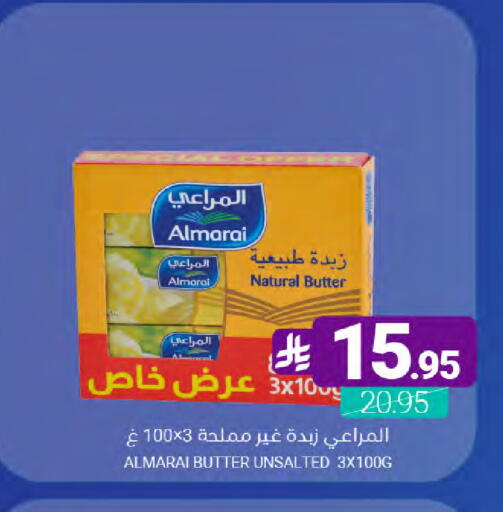 available at اسواق المنتزه in مملكة العربية السعودية, السعودية, سعودية - سيهات