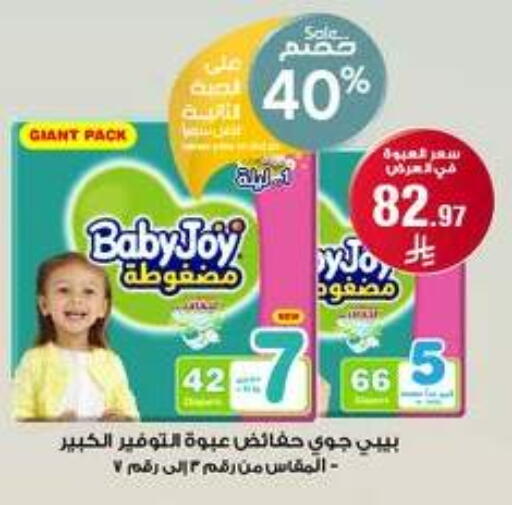 available at صيدليات الدواء in مملكة العربية السعودية, السعودية, سعودية - سيهات