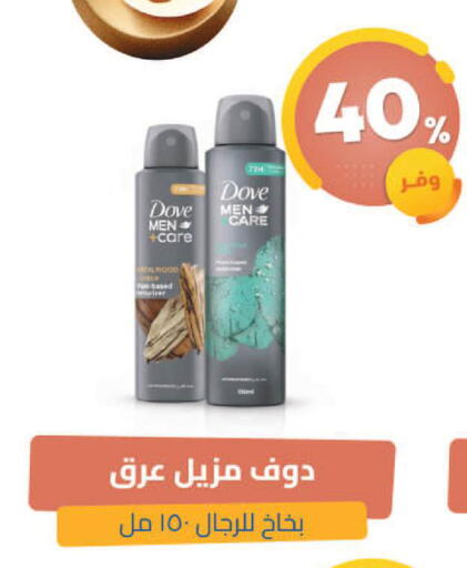 available at صيدلية المتحدة in مملكة العربية السعودية, السعودية, سعودية - تبوك