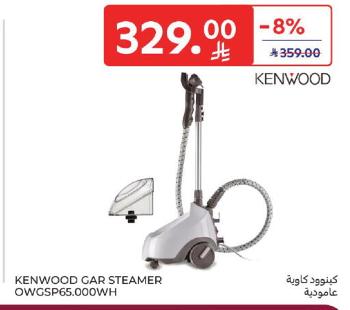 available at كارفور in مملكة العربية السعودية, السعودية, سعودية - المنطقة الشرقية