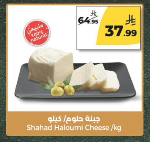 available at Danah Daily Fresh in KSA, Saudi Arabia, Saudi - Riyadh