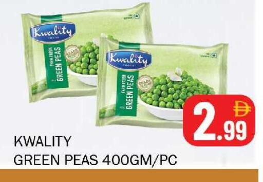 Peas available at سوق المبارك هايبرماركت in الإمارات العربية المتحدة , الامارات - الشارقة / عجمان