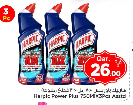 available at مارك & سيف in قطر - الوكرة