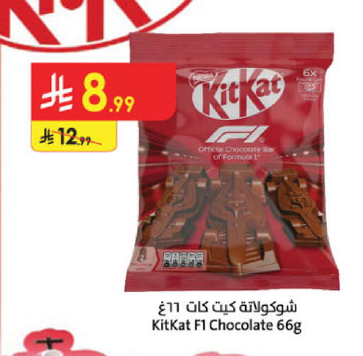 available at Danube in KSA, Saudi Arabia, Saudi - Jubail