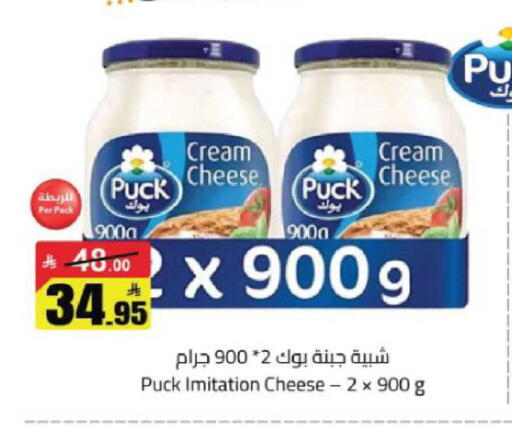 available at مخازن هايبرماركت in مملكة العربية السعودية, السعودية, سعودية - حفر الباطن