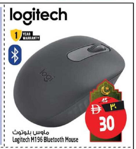 available at سفاري هايبرماركت in الإمارات العربية المتحدة , الامارات - الشارقة / عجمان