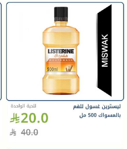 available at Ghaya pharmacy in KSA, Saudi Arabia, Saudi - Ta'if